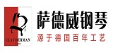 南京薩德威